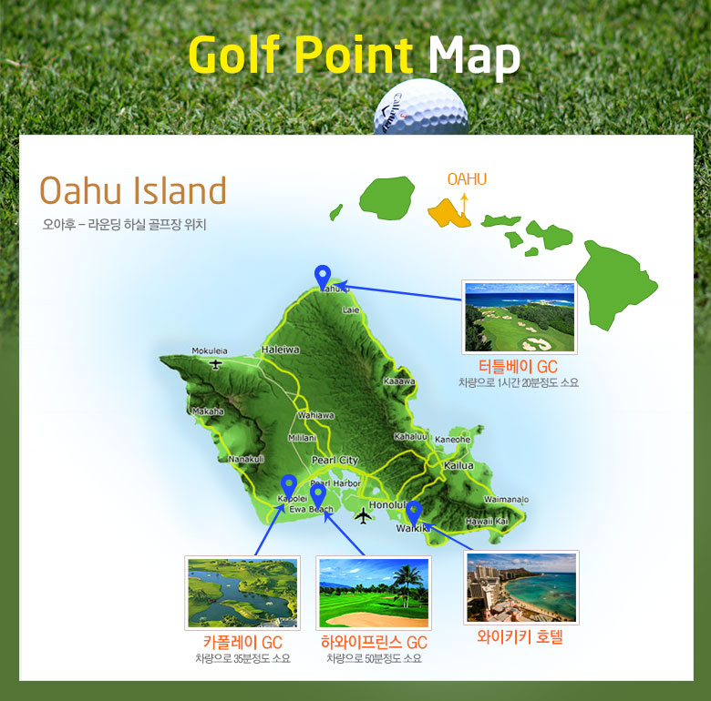 골프장 위치