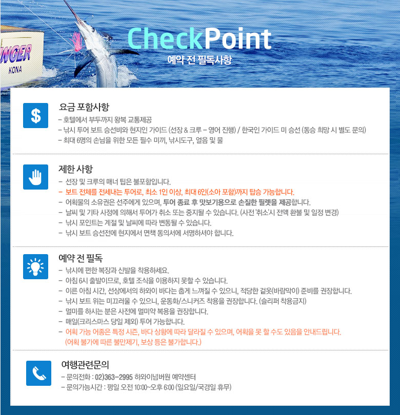 필독사항