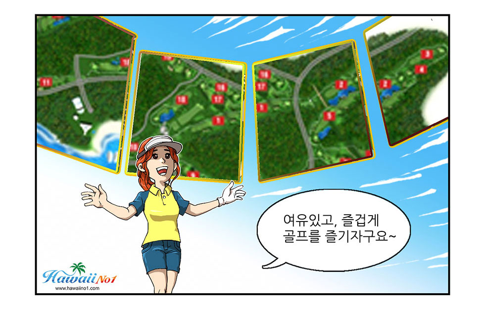 하와이 골프 제대로 알기