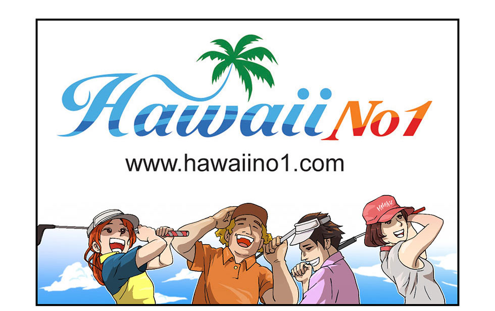 하와이 골프 제대로 알기