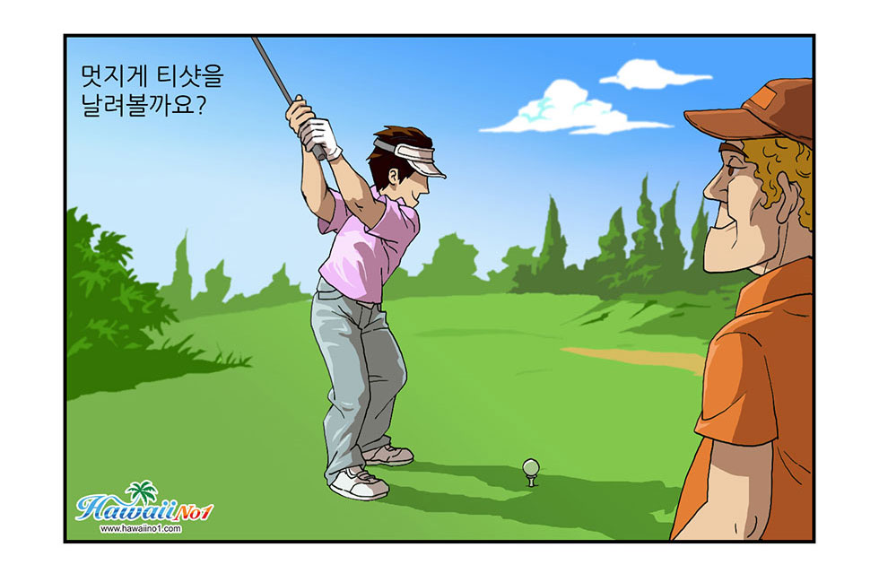하와이 골프 제대로 알기